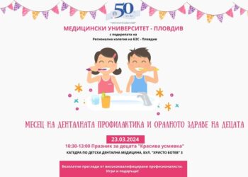 praznik krasiva usmivka