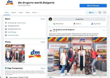 falshiva stranica facebook