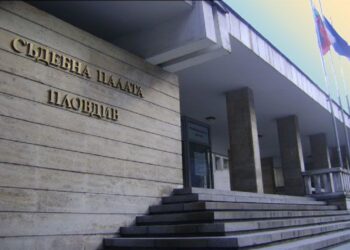 sydebna palata plovdiv