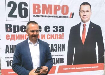 djambazki vmro
