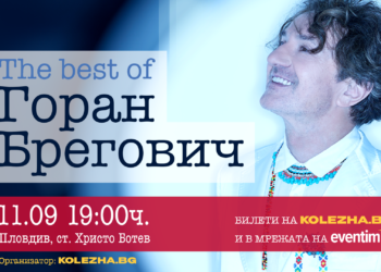 event and site