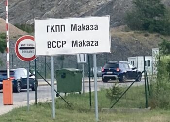 makaza pyt gyrcia