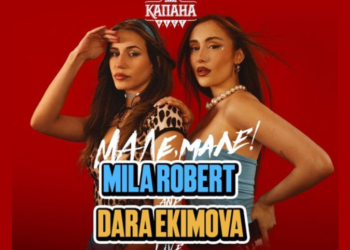 mila dara concert