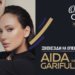 aida garifuline photo