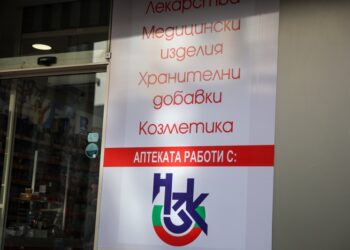 apteka dogovor nzok