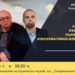 diskusionen club plovdiv