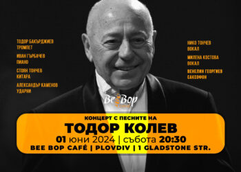 koncert todor kolev