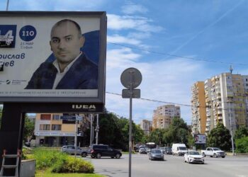 strelba brilbordi sofia2
