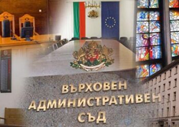 vas bulgaria