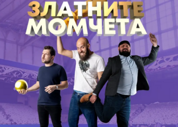 zlatnite momcheta bylgaria