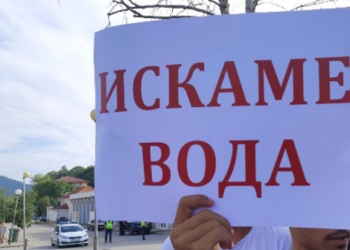 voda bnr