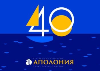 Снимка: apollonia.bg
