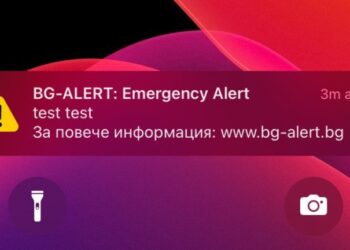 Снимката е илюстративна