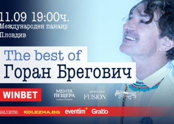 goran bregovic 1