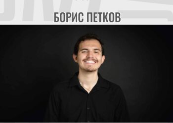 boris petkov trio
