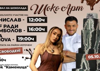 festival na shokolada