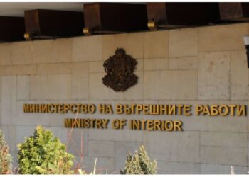 ministerstvo na vatreshnite raboti mvr 2