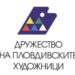 Снимка: kapana.bg