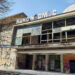 kino kosmos 2