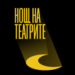 Снимка: Фейсбук