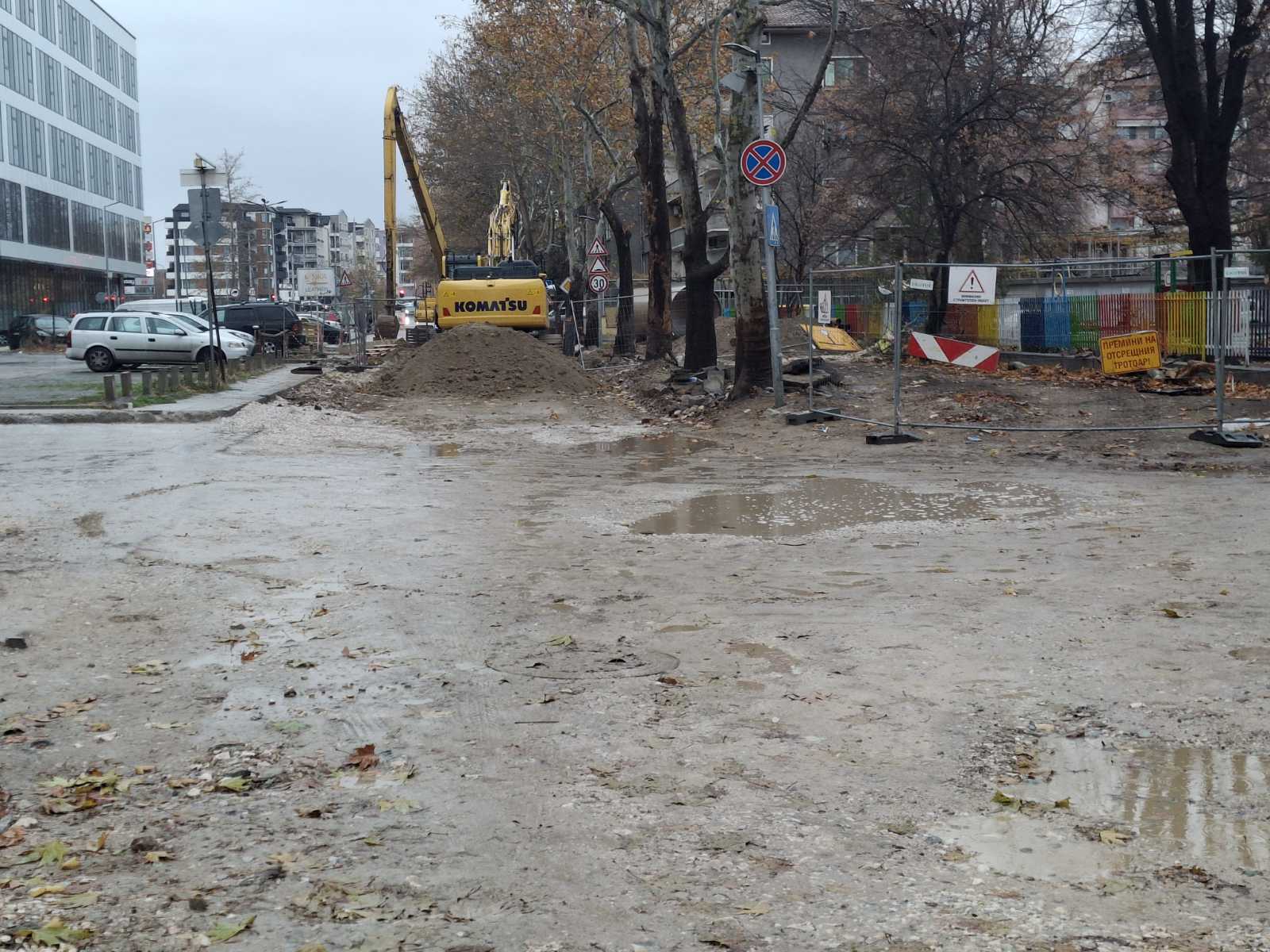 Бул. "Александър Стамболийски"