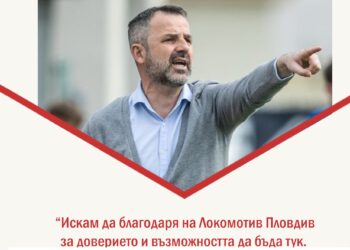 kosich loko dumi