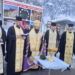 Курбан край Забърдо