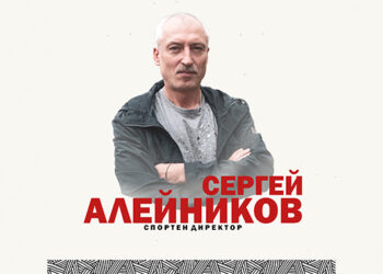 sergey aleynikov loko