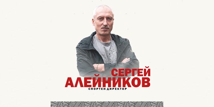 sergey aleynikov loko