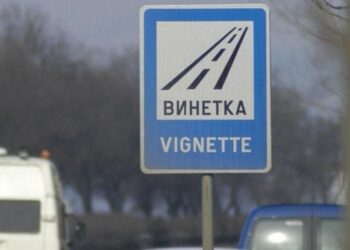 Отлагат поскъпването на винетките за леки автомобили