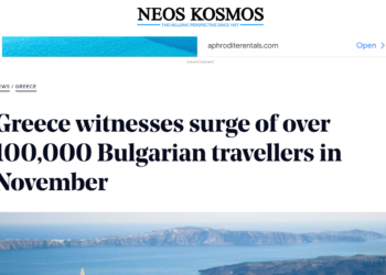 Neos Kozmos: Българите са най-многобройните туристи в Гърция