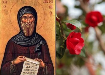 Антоновден