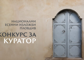 banner nae