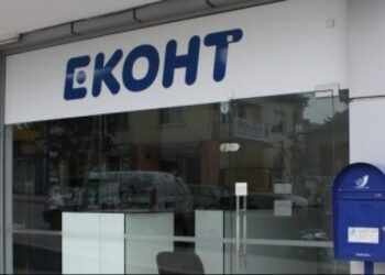 Еконт