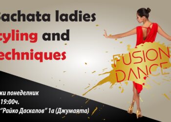 Бачата