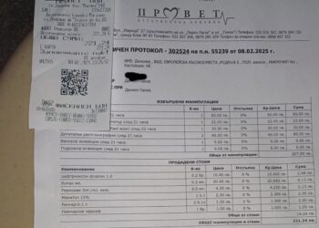 izsledvania kote jesika