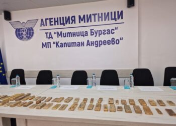 ГКПП „Капитан Андреево“ с абсолютен рекорд по задържане на наркотици и злато