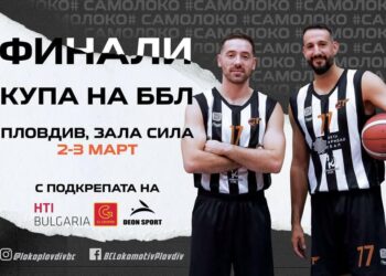 lokomotiv finali basketbol
