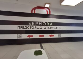 Откриване на Sephora