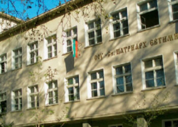 Една фирма е на финала за строителството на СУ "Патриарх Евтимий"