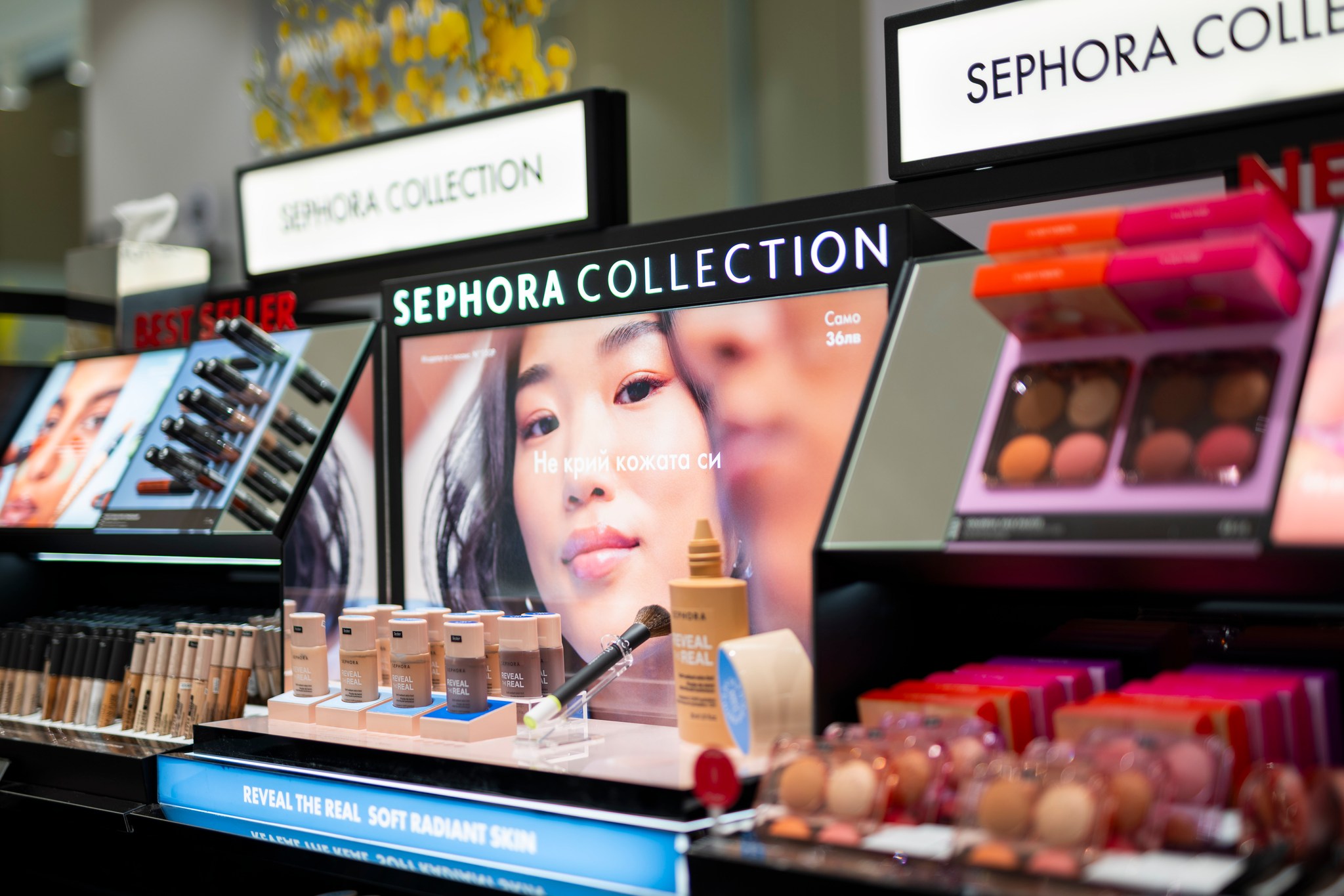 sephora otkrivane ofert3