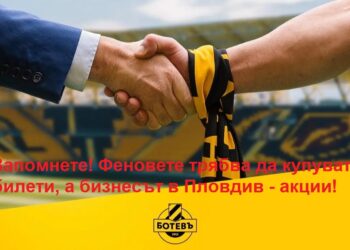 botev akczii2