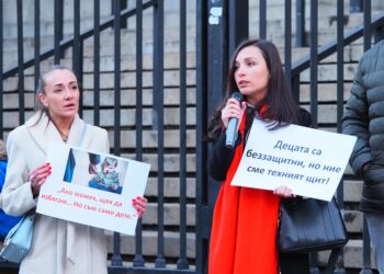 Протести се проведоха в няколко града в страната