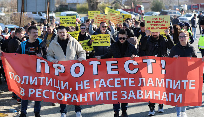 Ресторантьори и хотелиери излизат на общонационален протест