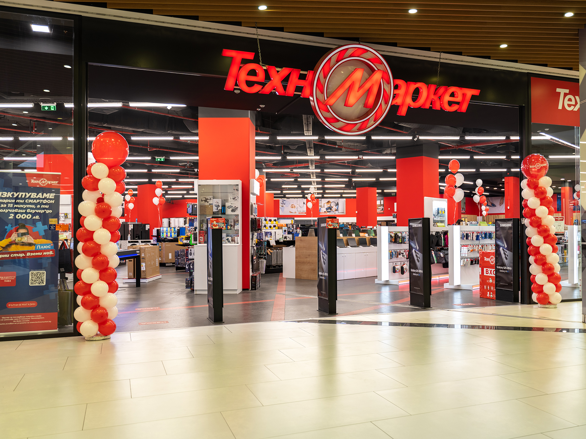 tehnomarket 1