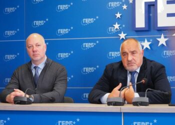 Младежите на ГЕРБ се събират в Пловдив, идват Борисов и Желязков