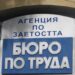 apzbpt