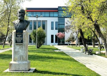 mu plovdiv