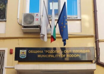 obshtina rodopi