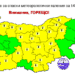 opasnip 1